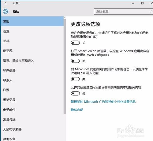 windows10cortanaô׹ر