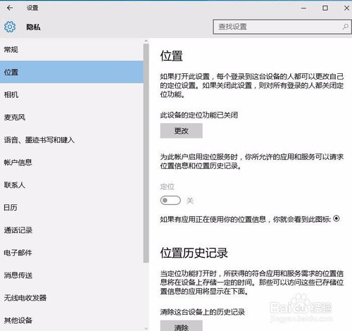 windows10cortanaô׹ر