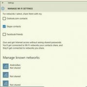 ϸWin10ϵͳеWiFi Sense