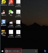 Win10ϵͳ޸CortanaıϢĽ̳