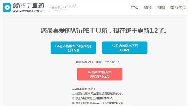 Win10开机密码忘了怎么办?教你破解Win10开机密码