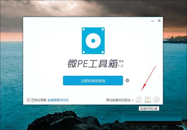 Win10开机密码忘了怎么办?教你破解Win10开机密码