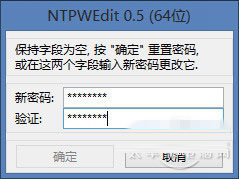 Win10开机密码忘了怎么办?教你破解Win10开机密码