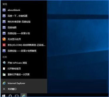 Windows10ιرб?