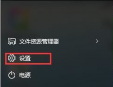 win10ûаȫɾӲѡ޸