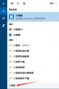 Win10򿪺ʹüķ
