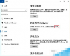 Win10ϵͳ������Win7/Win8.1ϵͳ�̳�