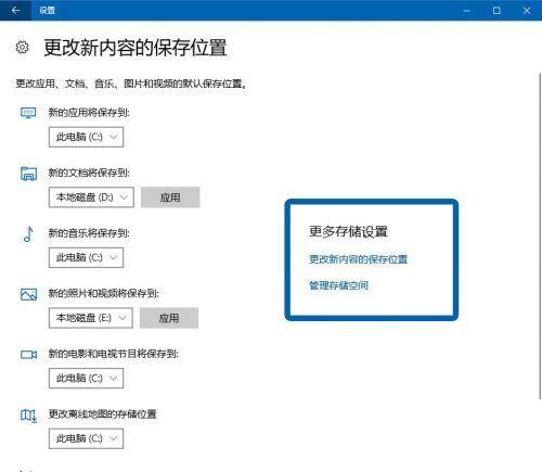 Win10存储感知功能怎么用?Win10存储感知使用方法
