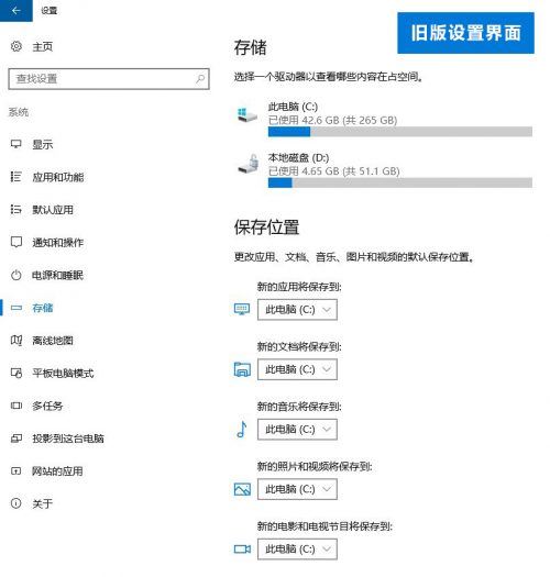 Win10存储感知功能怎么用?Win10存储感知使用方法
