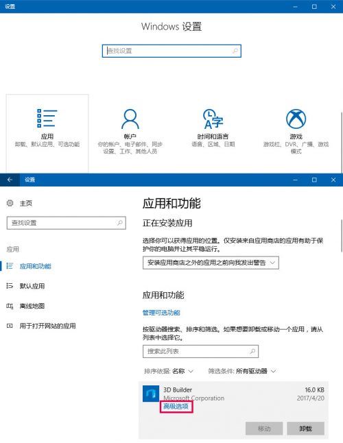Win10存储感知功能怎么用?Win10存储感知使用方法