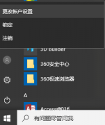 Win10лΪ΢ʻĲ