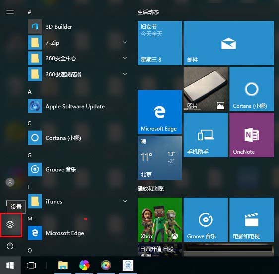 Windows Defenderôð win10ȫý̳