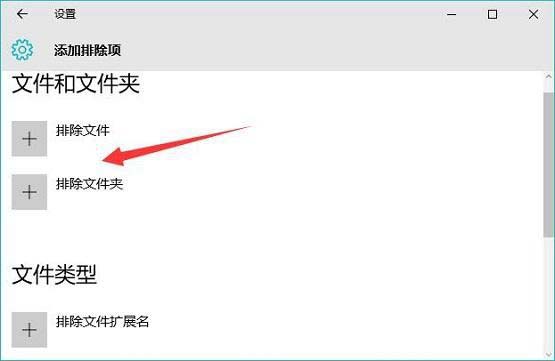 Windows Defenderôð win10ȫý̳