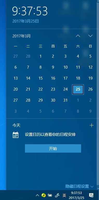 Win10½ôʾӣ°Win10½ʾϸͼĽ̳
