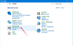 Win10��α����Դ��ֱ�ӹػ�