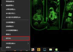 Win10ϵͳƵĻĽ̳