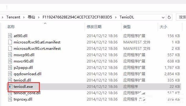 Win10ϵͳ׹رteniodl.exe̵ķ