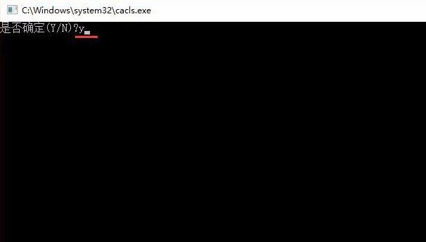 Win10ϵͳ׹رteniodl.exe̵ķ
