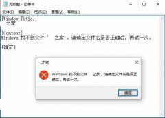 Win10ڵиƴϢ
