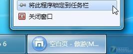 ӦôˣWin 7ûָ֮ƪ