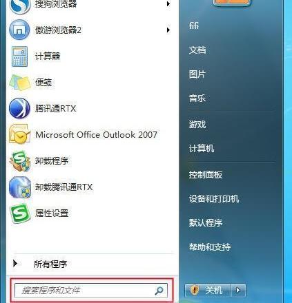 ӦôˣWin 7ûָ֮ƪ
