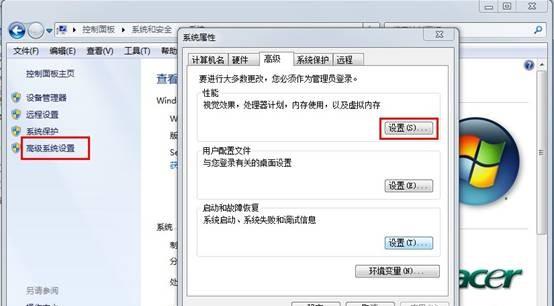 ̤ϸг Windows 7ϵͳС