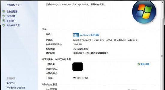 Windows 7ϵͳʹָϡ