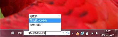 windows 7