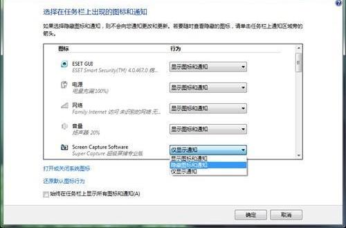windows 7