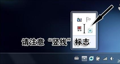 windows 7