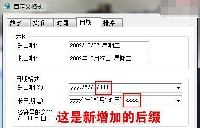 windows 7