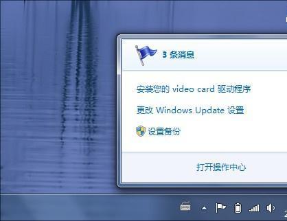 windows 7