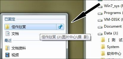 windows 7