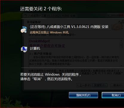 windows 7