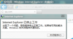 Win7IE9ֱֹͣ