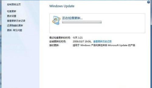 无需第三方应用 教你设置Win7指纹识别