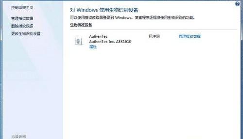 Ӧ Win7ָʶ