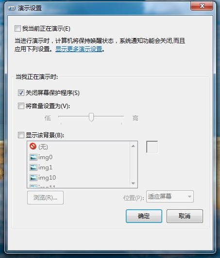 最实用 职场丽人Win7技巧快捷操作必备