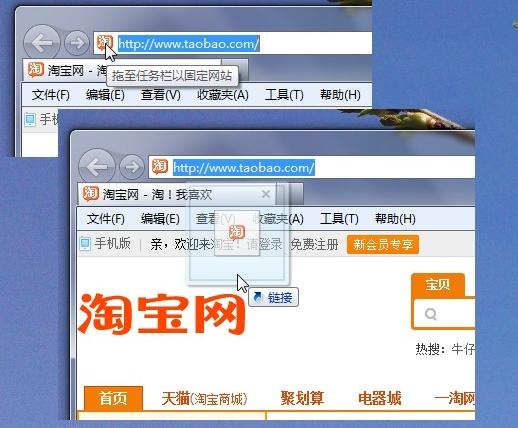 最实用 职场丽人Win7技巧快捷操作必备
