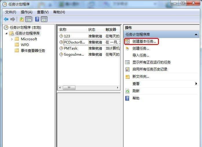 Win7ϵͳδƻС_www.chinae.org