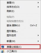 Win7ʾŴʵַ