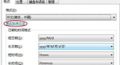 Windows7 ϵͳ̴ʾڼ÷
