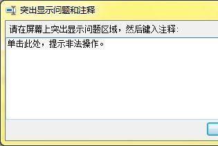 úWindows 7ԴĻ¼ƹ