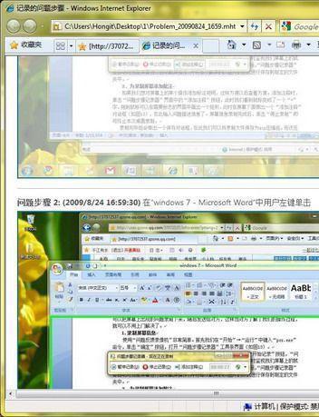 úWindows 7ԴĻ¼ƹ
