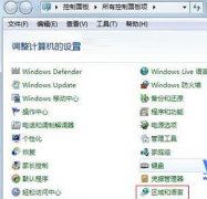 Win7н뷨ΪĬ뷨