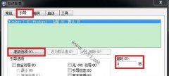 ӿwin7ϵͳػٶȵļɷ