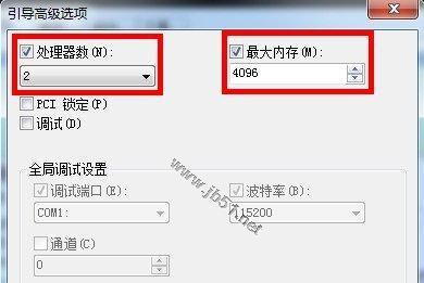 win7ϵͳػٶȵļ