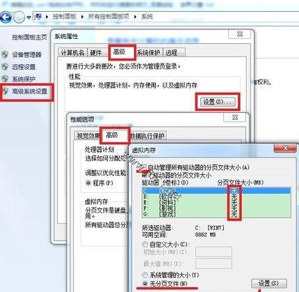 win7ϵͳػٶȵļ