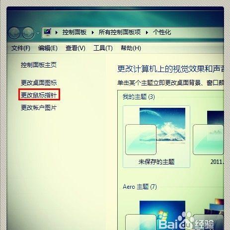 ޸win7ָ