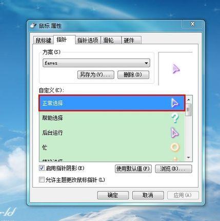 ޸win7ָ